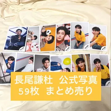 나니와단시 나가오 켄토 공식 사진 묶음 판매