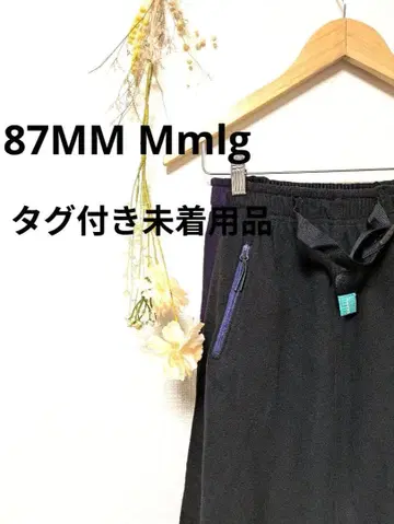 87MM Mmlg 파르칠엠엠 플리스 롱 스커트
