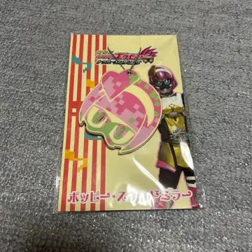 미개봉 새상품 가면라이더 이그제이드 포피피포파포 포피 슬라이드 거울