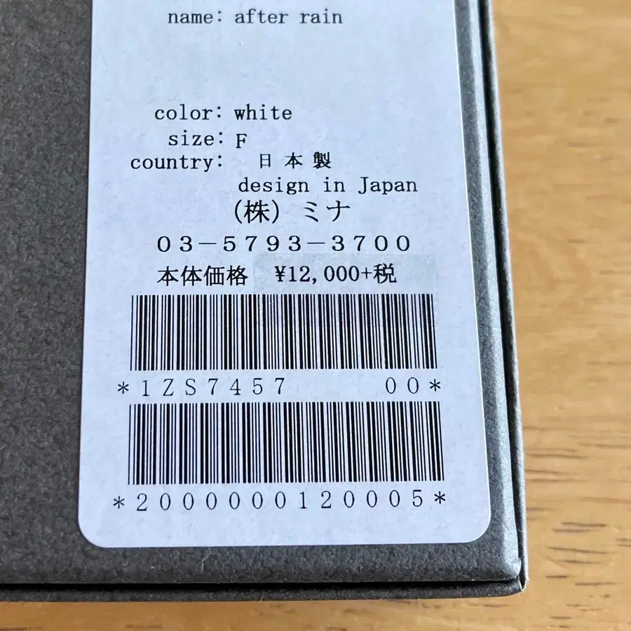 7번째 상품 이미지