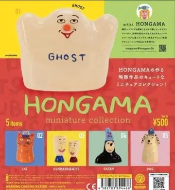 HONGAMA 미니어처 컬렉션 전 5종 컴프 세트