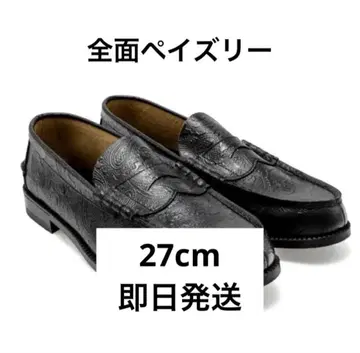 더 켄포드 파인슈즈 페이즐리 로퍼 27cm 2