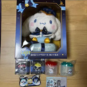 해피 복권 산리오 라스트 제일복권