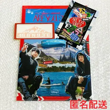 BTS Are you Sure?!2 이게 맞아 팝업 혜택 세트