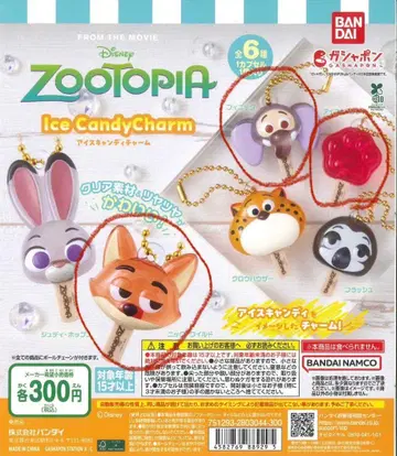 주토피아 아이스캔디 참 3개 세트