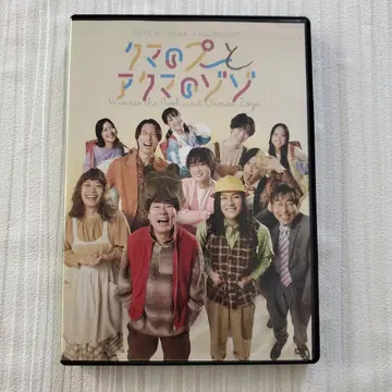 곰돌이 푸와 악마의 조조 DVD