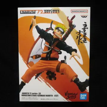 NARUTO VIBRATIONSTARS 피규어 우즈마키 나루토