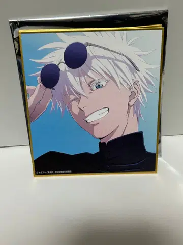 주술회전 애니메이션 주술회전전 미니 색지 고죠 사토루