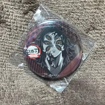 귀멸의 칼날 다이닝 오타노시미 복권 캔뱃지 코쿠시보