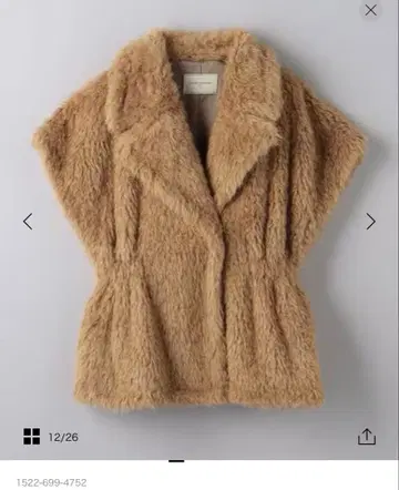 보아 하프 슬리브 베스트 베이지 판초 새상품급! 2024년 12월 구매!