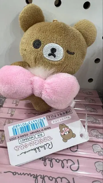 리락쿠마 메이크업 메이크업 모으고 손바닥 크기 코리락쿠마