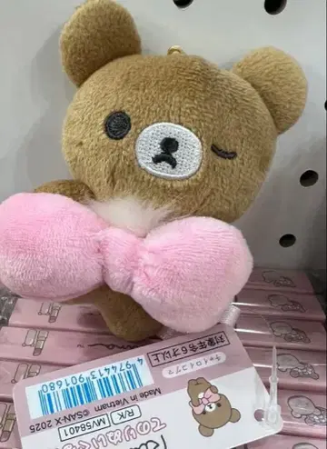 리락쿠마 메이크업 메이크업 모으고 손바닥 크기 코리락쿠마