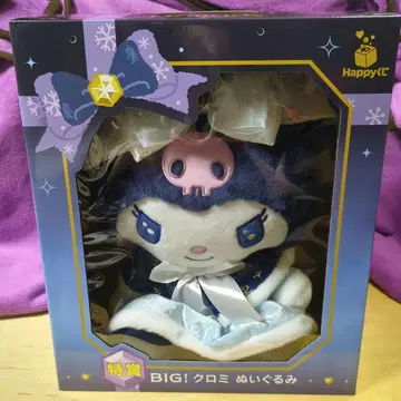 Happy 복권 특상 [ BIG! 쿠로 봉제 인형 ]