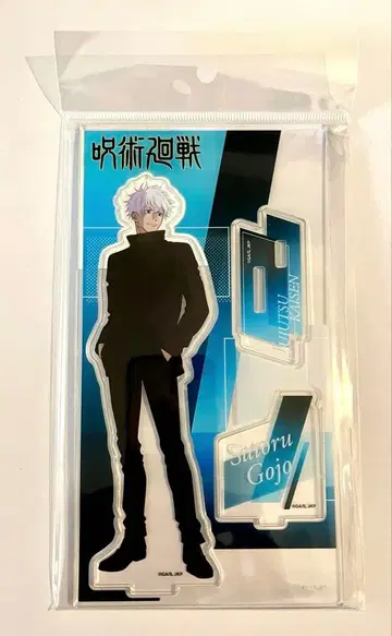 주술회전 로프트 Twilight 아크릴 스탠드 고죠 사토루