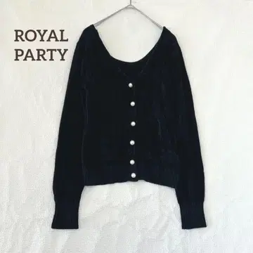 [로얄 파티] 샤기 니트 가디건 펄 버튼 긴팔 블랙 겉옷
