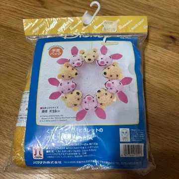 디즈니 푸우 피글렛 모자 꽁지 리스 털실 핸드메이드