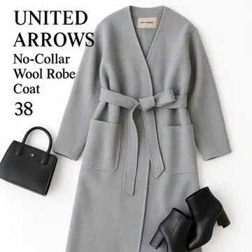 유나이티드 애로우즈 노카라 리버 코트 그레이 38 벨트 포함