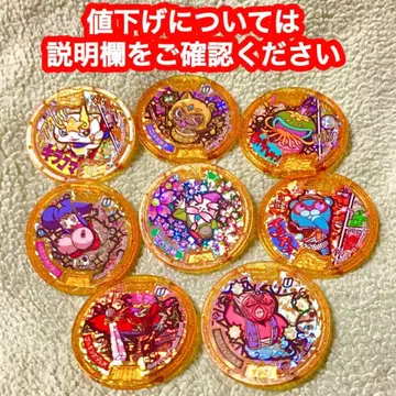 요괴 메달 레전드 메달 묶음 판매