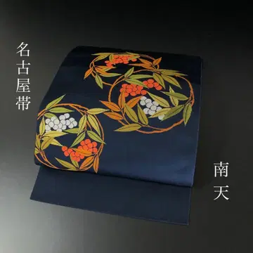 SO-743 나고야 오비 송엽 사양 북 무늬 순수 실크 남천