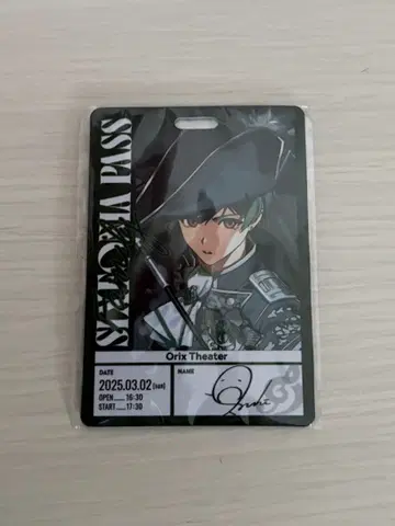 시쿠포니 스치 라이브 특전 1점