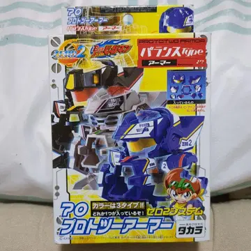 배틀 비다맨 제로 70 프로토 투 아머