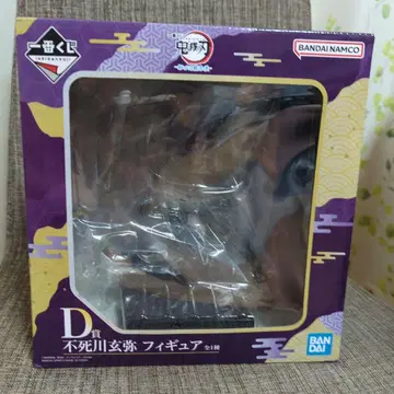 시나즈가와 겐야 피규어 BANDAI 제일복권 D상