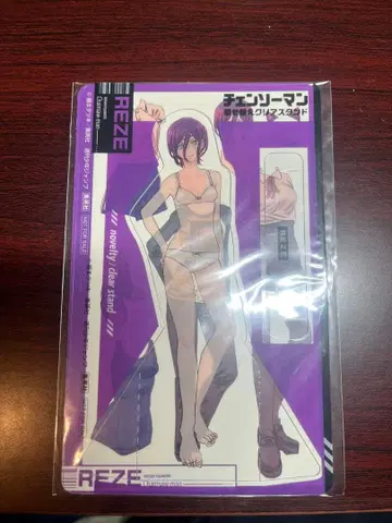 체인소 맨 레제 혜택 옷 갈아입기 클리어 스탠드