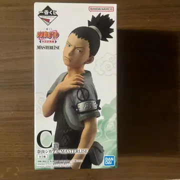 가격 인하 가능 나라 시카마루