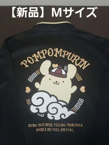 [ 새상품 ] [ 미사용 ] 폼폼푸딩 차이나 자켓 M 사이즈