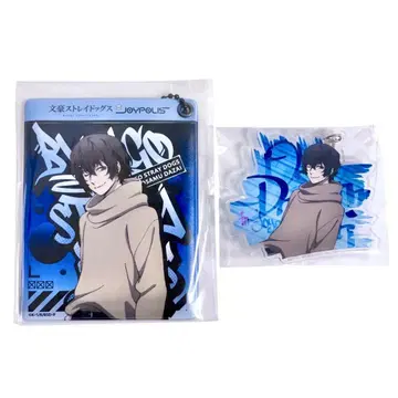 문호 스트레이독스 다자이 2세트