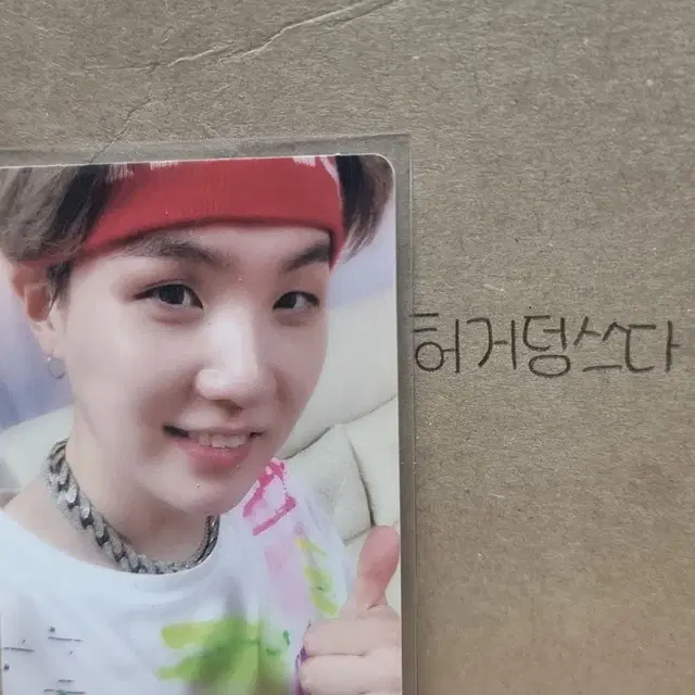 방탄소년단 BTS 매직샵 슈가 포토카드 양도