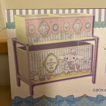 시나모롤 수납 박스