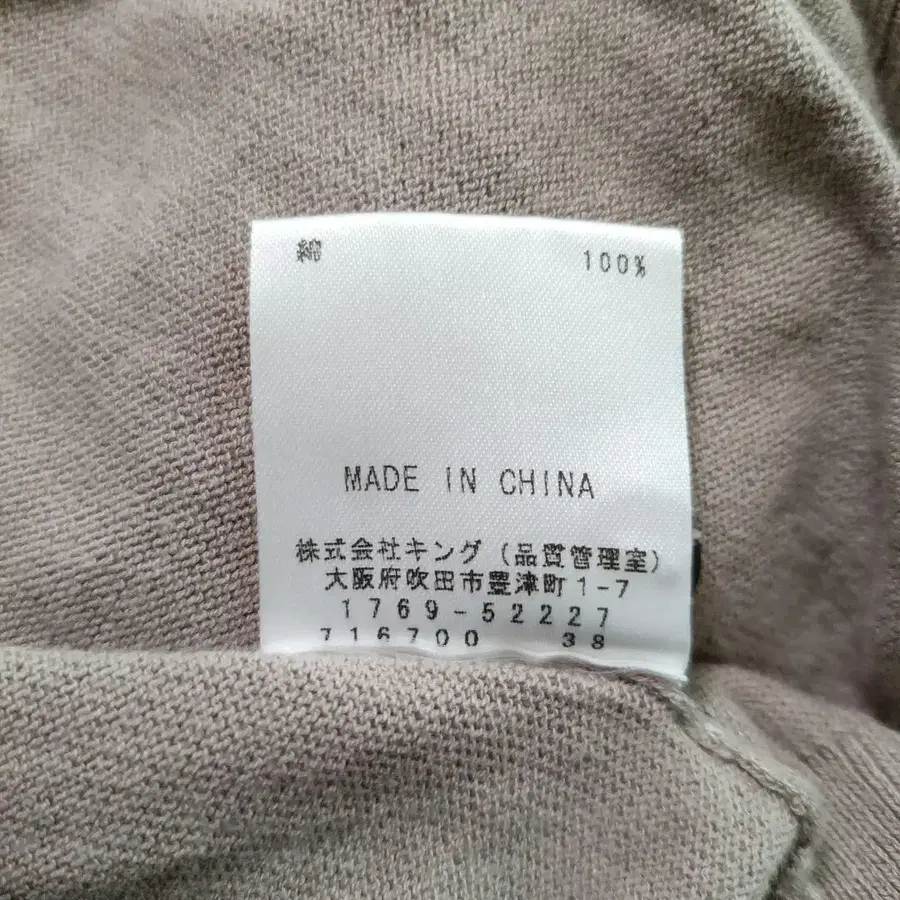 10번째 상품 이미지