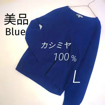 새상품급 UNIQLO 유니클로 100% 캐시미어 V넥 스웨터 니트 파랑