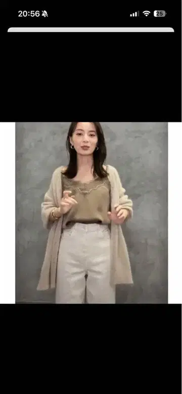 anuans 베이지 니트 가디건 긴팔