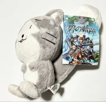 벽의 궤적 봉제 인형