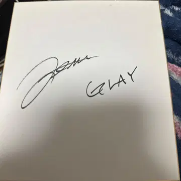 GLAY TERU 친필 사인