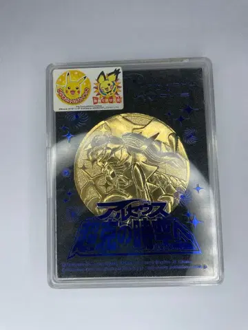 포켓몬 골드 컬러 메달 미사용