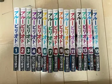 블루 피리어드 1권부터 15권 세트