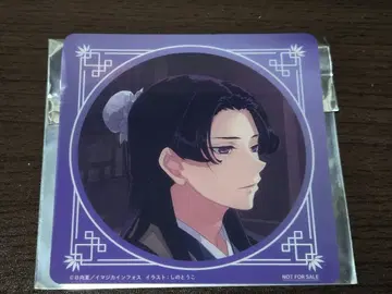 약사의 혼잣말 원작 전시 콜라보 카페 코스터 [임시]