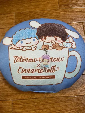 미스터리라고 말하지 마 시나모롤 쿠션 참 2종 세트