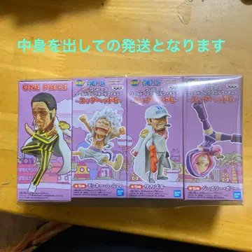 원피스 월드 컬렉션 피규어 에그헤드 6 4종