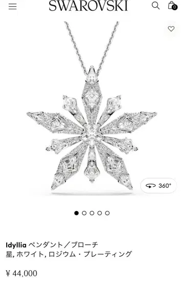 스와로브스키 Idyllia 펜던트/브로치 별, 화이트