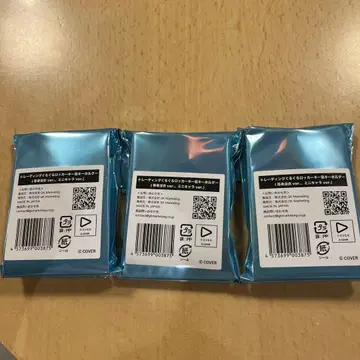 ReGLOSS 빙글빙글 락커 키 스타일 키링 미개봉