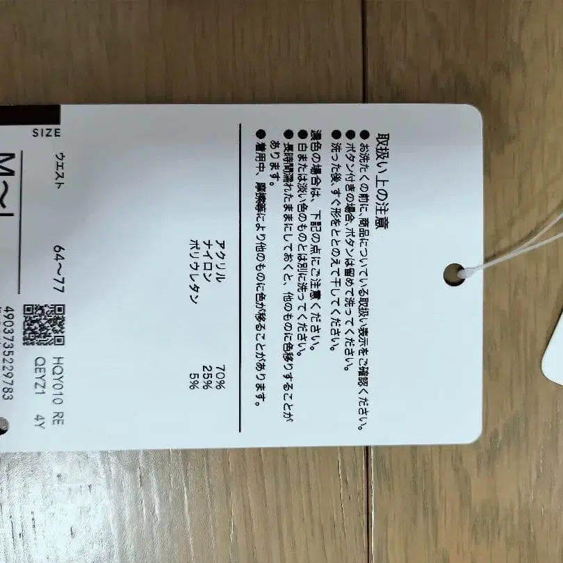 3번째 상품 이미지