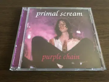 [ Purple Chain ] 프라이멀 스크림 Primal Scream