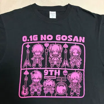 0.1g의 오산 9주년 티셔츠