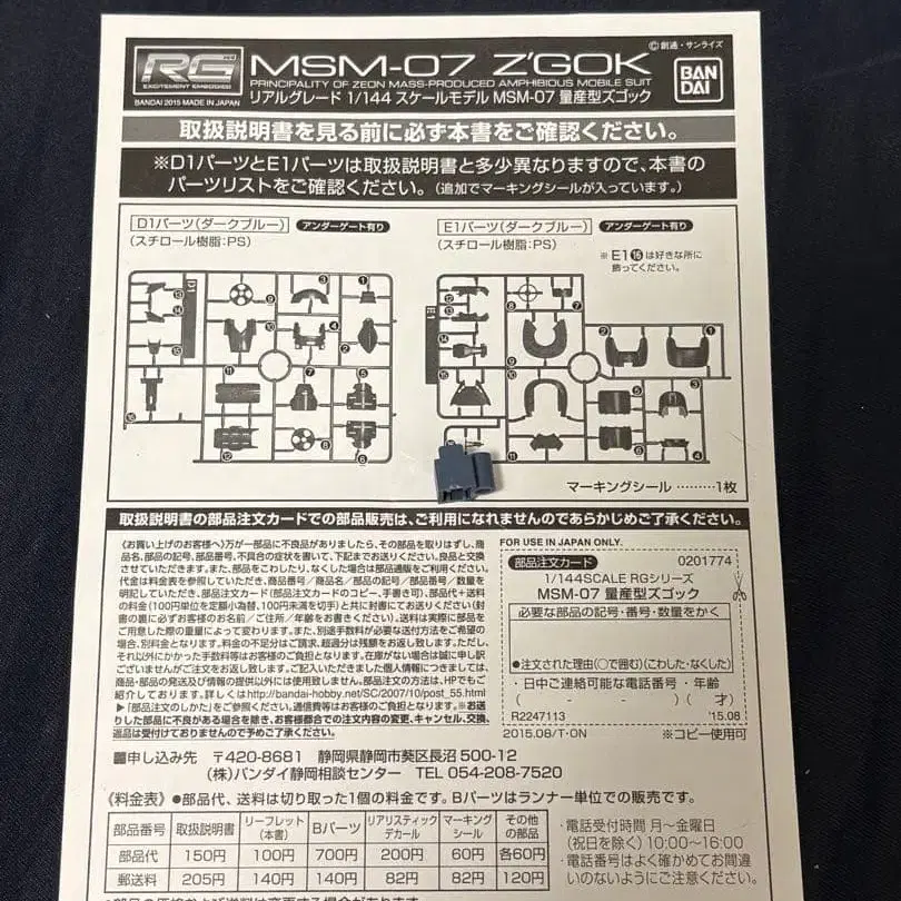 10번째 상품 이미지