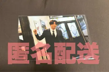 아카자와 토우 FC 특전 브로마이드