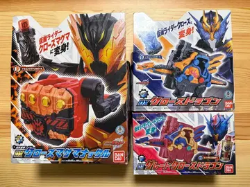 가면라이더 크로즈 변신 아이템 세트 가면라이더 빌드 풀 보틀 CSM